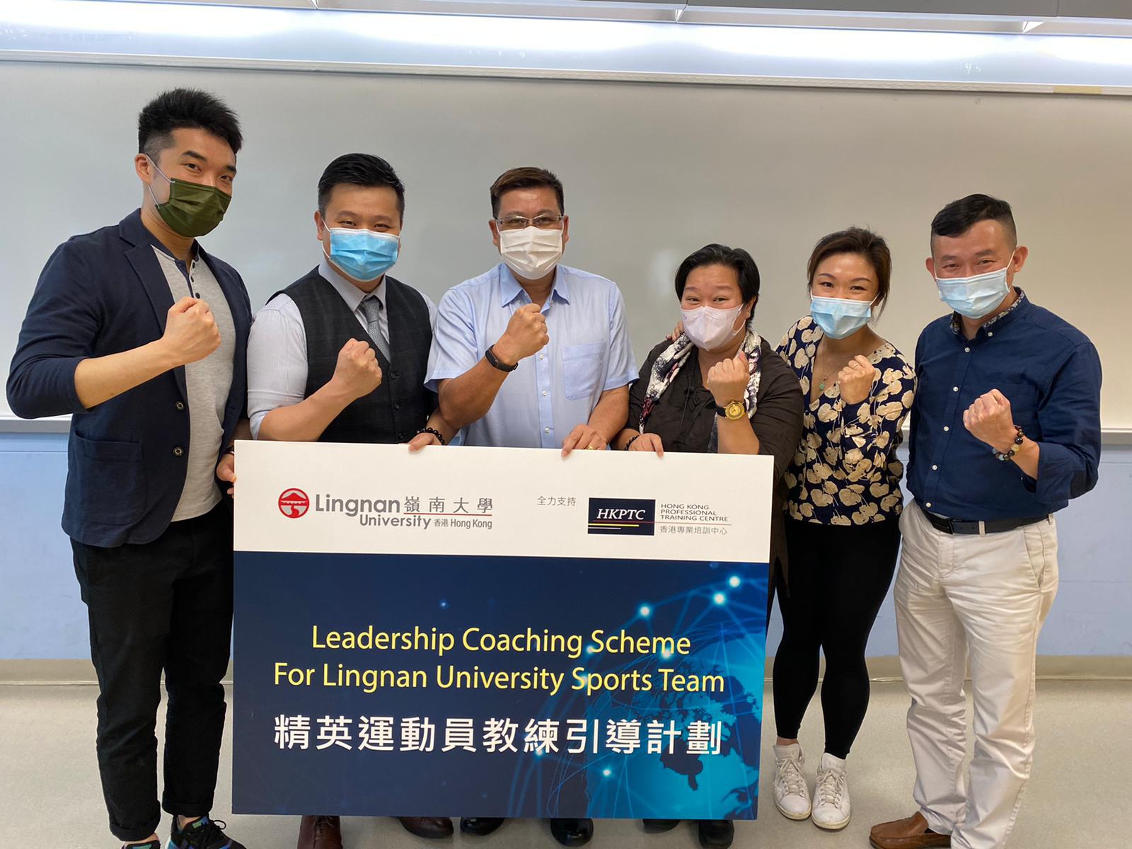 Lingnan U Coaching Program 2021[copy]