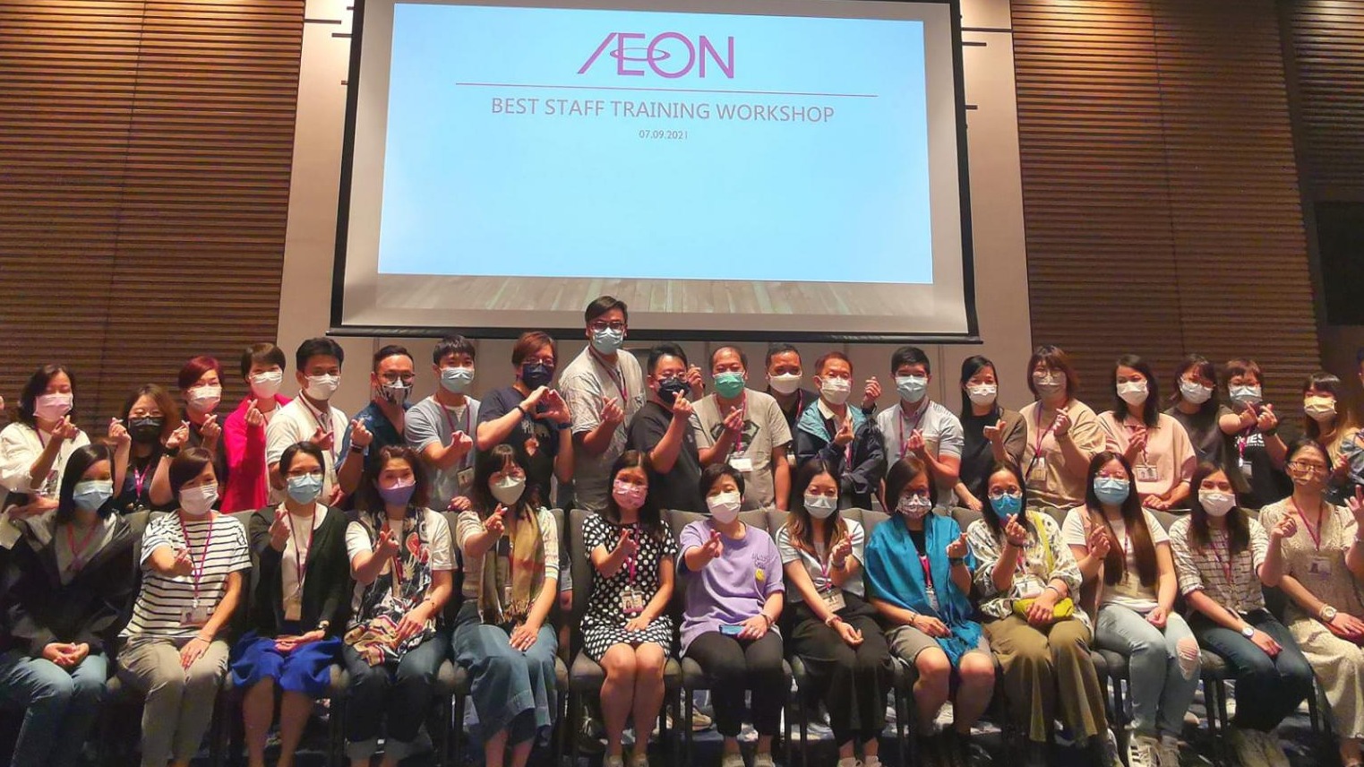 AEON - Excellent Staff Training 2021[copy]